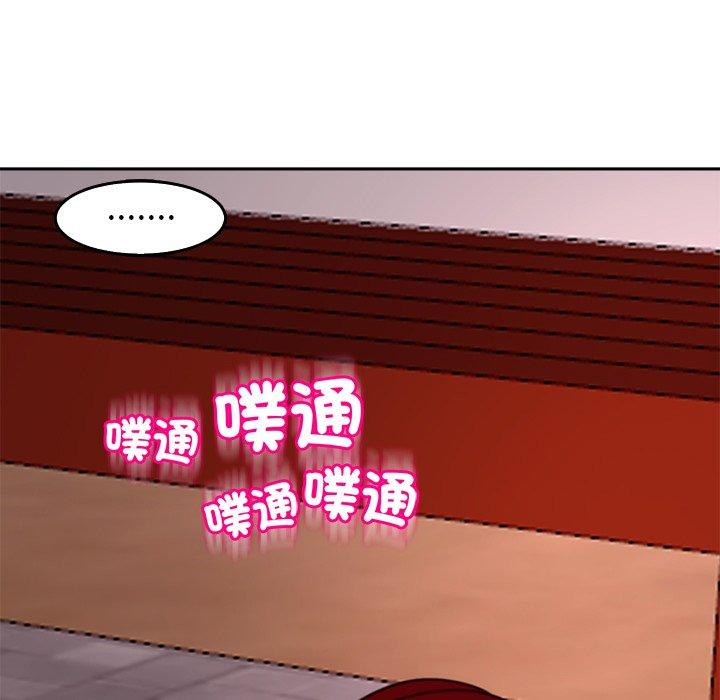 現成老爸 第 22 話 第11页