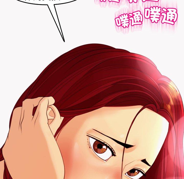現成老爸 第 22 話 第16页