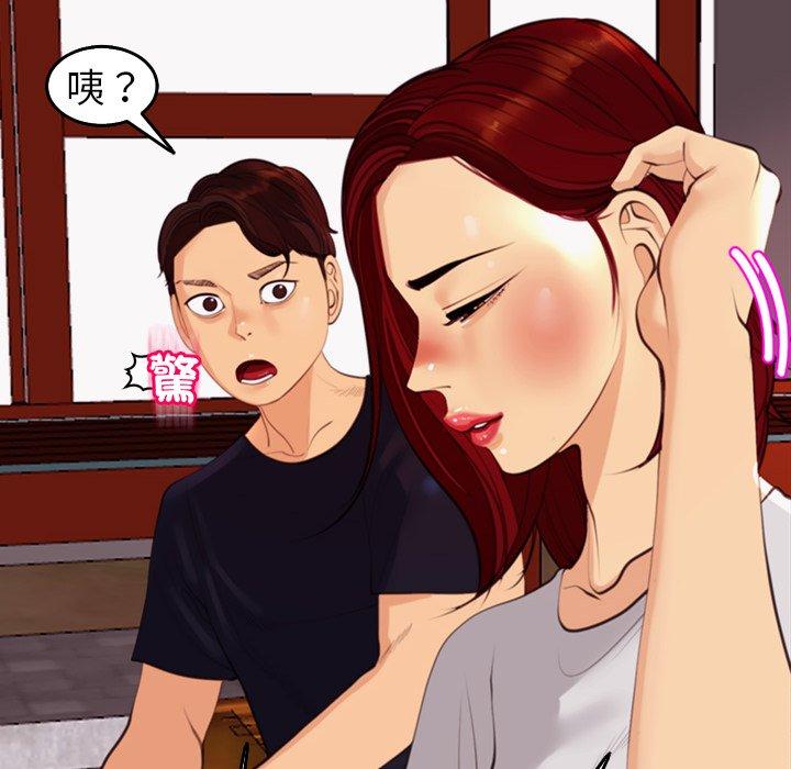 現成老爸 第 22 話 第8页