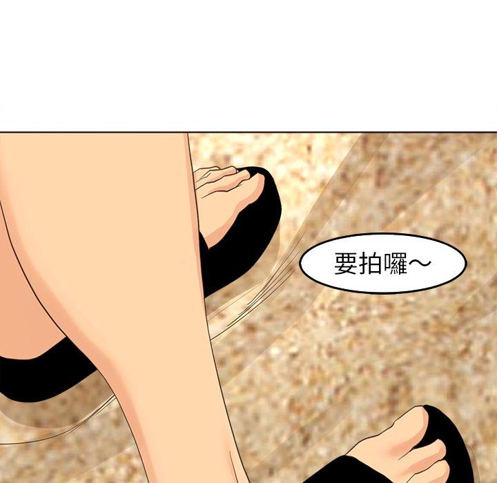 現成老爸 第 22 話 第35页