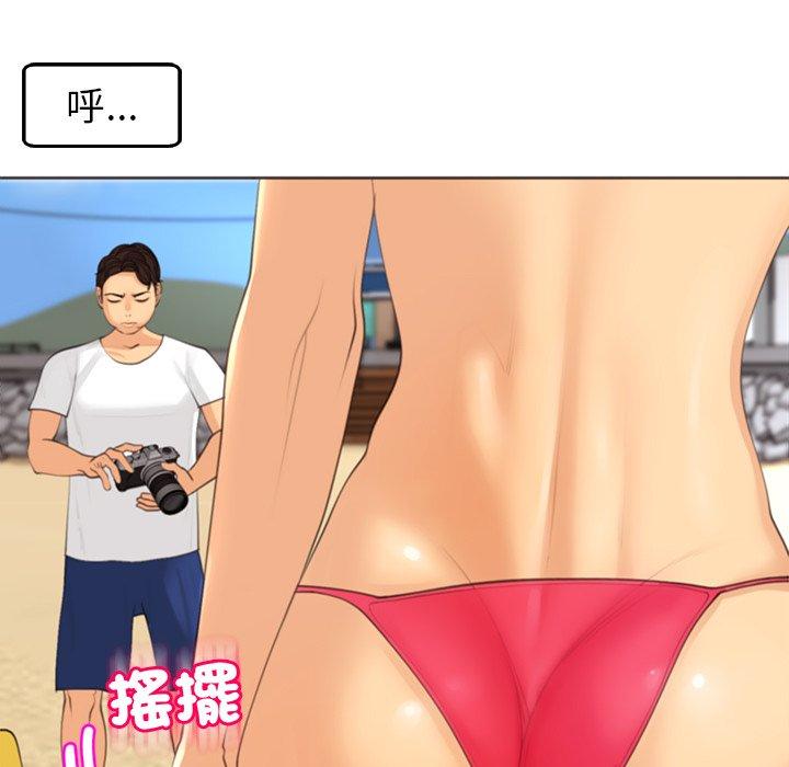 現成老爸 第 22 話 第56页