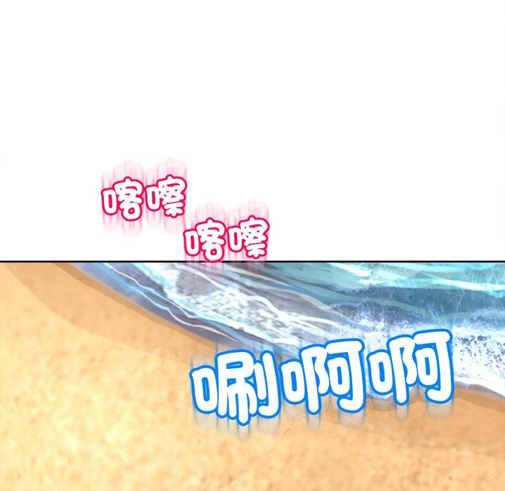 現成老爸 第 22 話 第48页