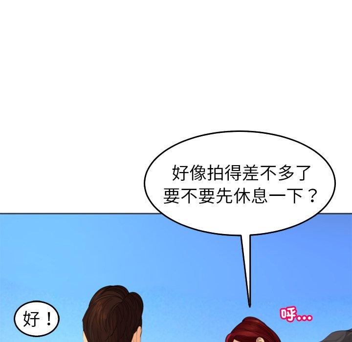 現成老爸 第 22 話 第52页