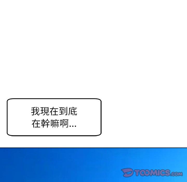 現成老爸 第 22 話 第60页