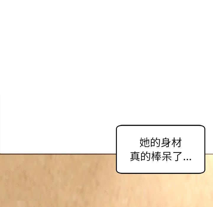 現成老爸 第 22 話 第154页