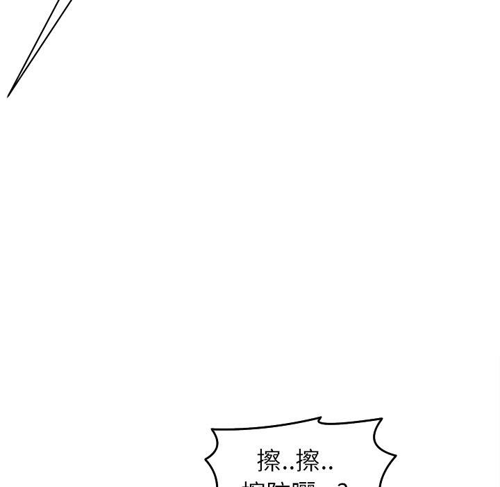 現成老爸 第 22 話 第136页