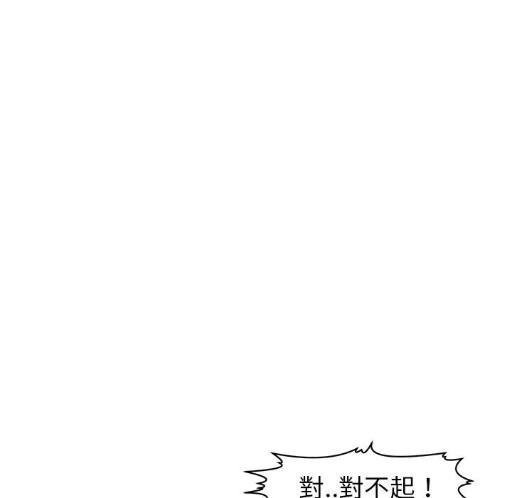 現成老爸 第 22 話 第176页