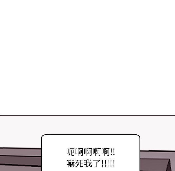 現成老爸 第 22 話 第216页