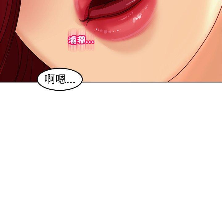 現成老爸 第 22 話 第228页