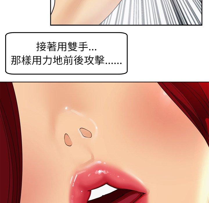 現成老爸 第 22 話 第227页