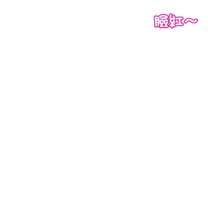 現成老爸 第 22 話 第194页