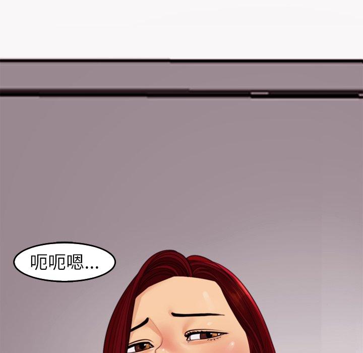 現成老爸 第 22 話 第238页