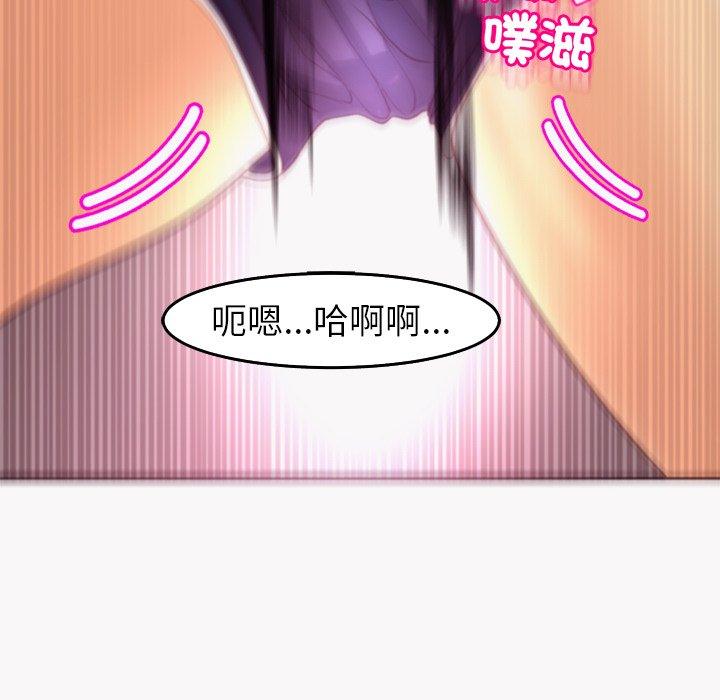 現成老爸 第 22 話 第271页