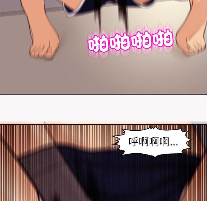 現成老爸 第 22 話 第275页