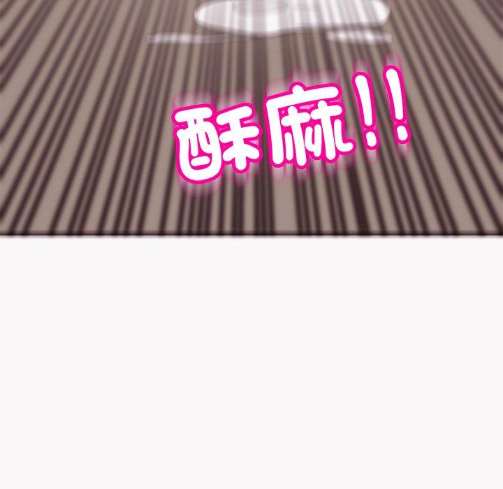 現成老爸 第 22 話 第282页