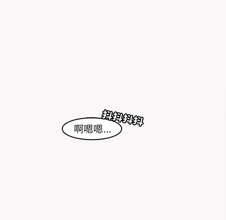 現成老爸 第 22 話 第286页