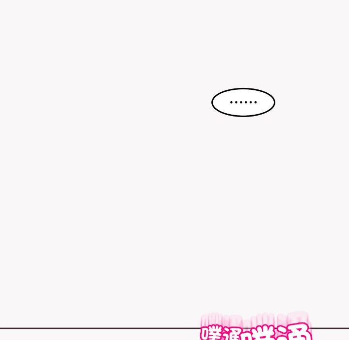 現成老爸 第 22 話 第290页