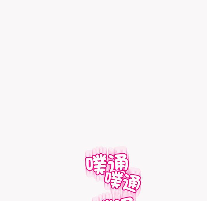 現成老爸 第 22 話 第298页