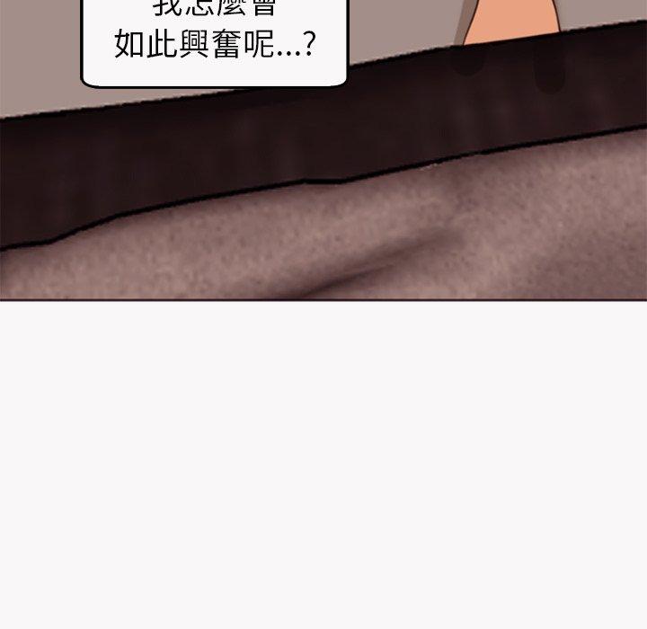 現成老爸 第 22 話 第297页
