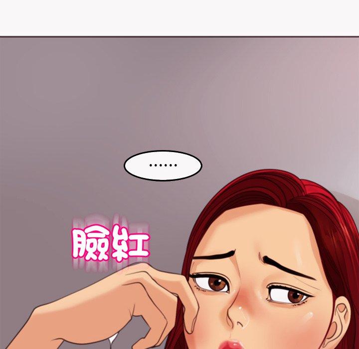 現成老爸 第 22 話 第300页