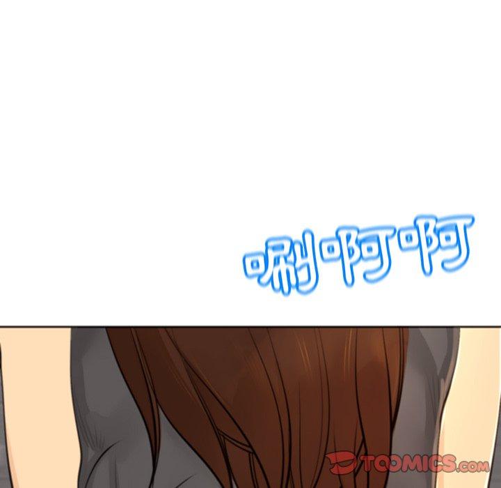 現成老爸 第 6 話 第44页