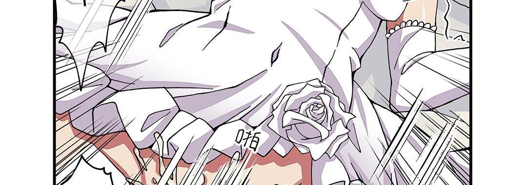 我的元宇宙戀愛魔棒 第 26 話 第26页