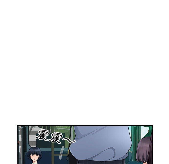 多情辦公室 第 10 話 第42页