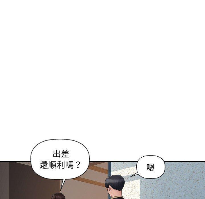 多情辦公室 第 10 話 第81页