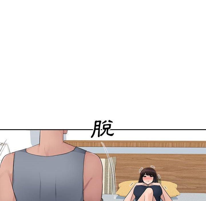 多情辦公室 第 10 話 第89页