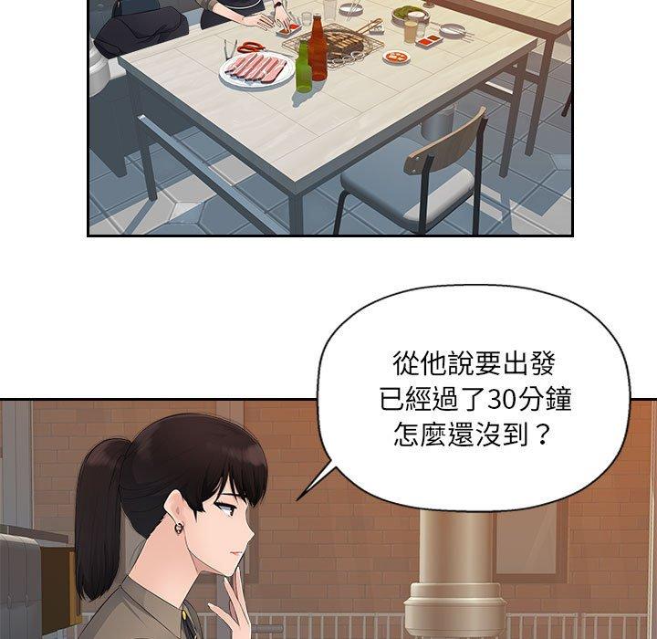 多情辦公室 第 12 話 第77页