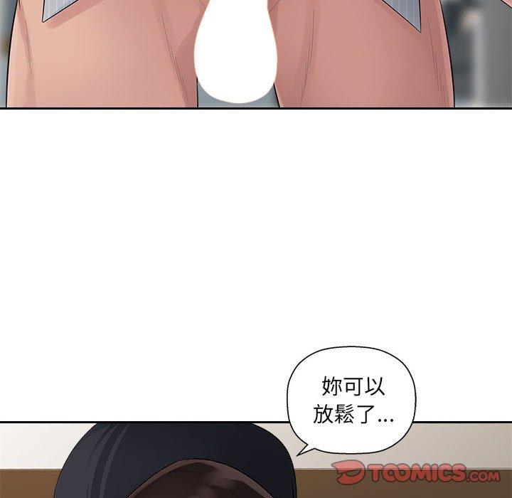 多情辦公室 第 13 話 第80页