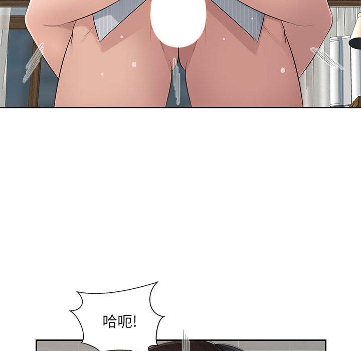 多情辦公室 第 13 話 第96页