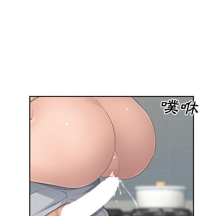 多情辦公室 第 14 話 第5页