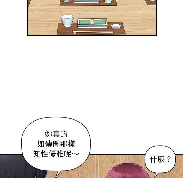 多情辦公室 第 14 話 第81页