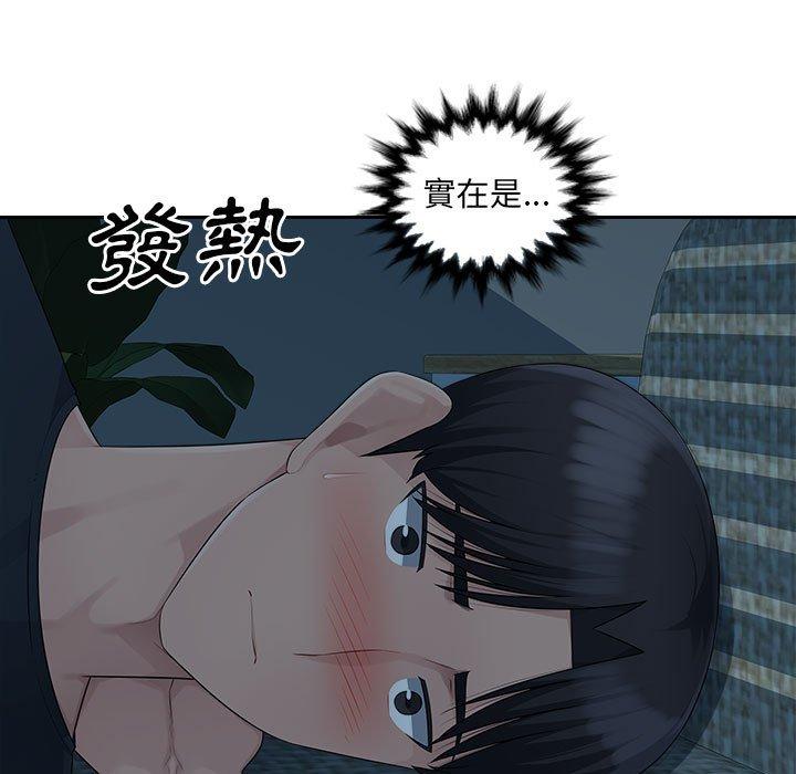 多情辦公室 第 15 話 第61页
