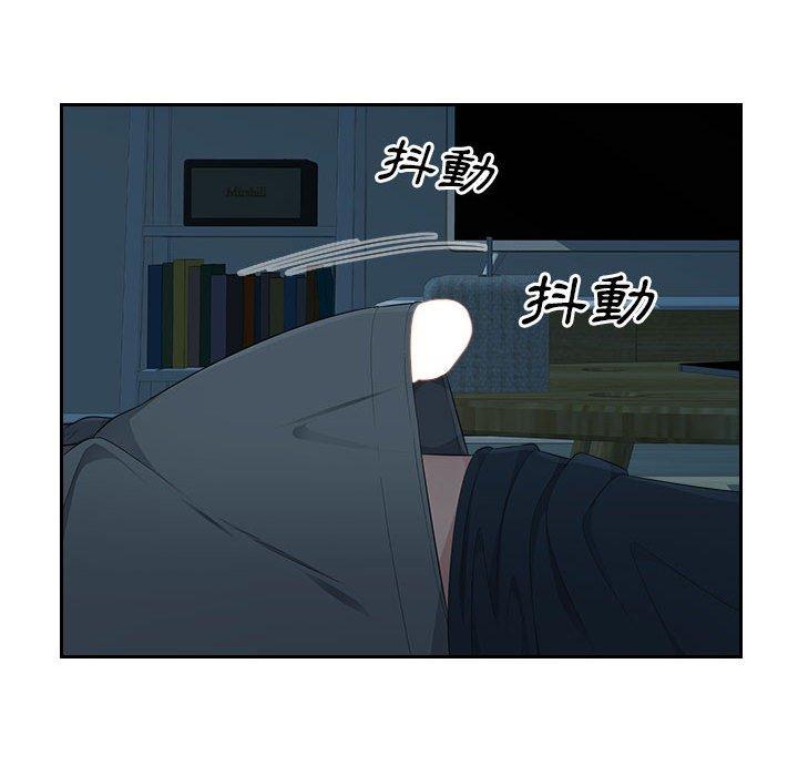多情辦公室 第 15 話 第64页