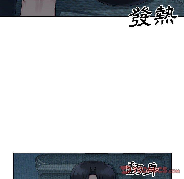 多情辦公室 第 15 話 第62页