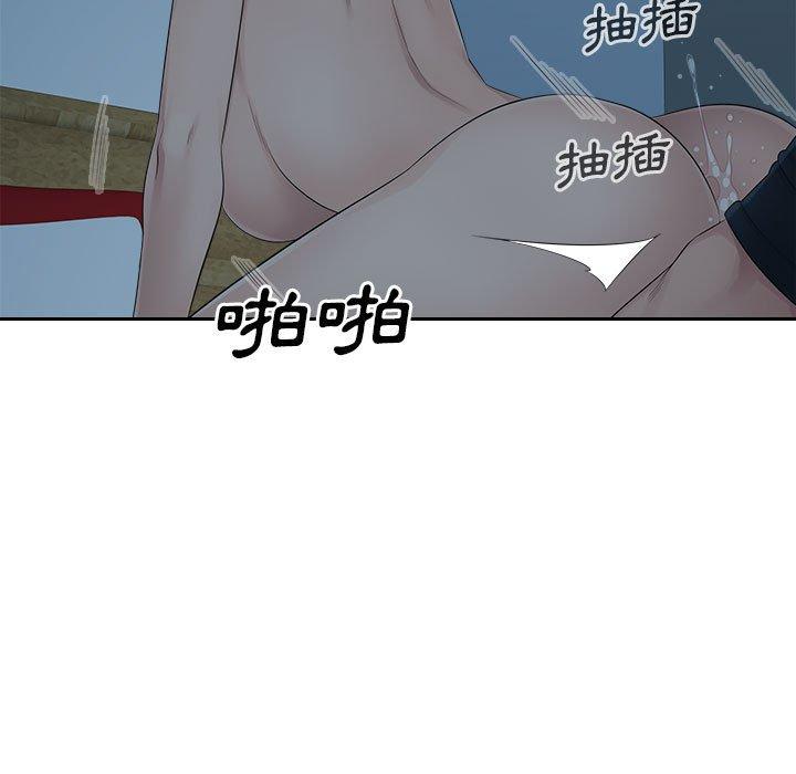 多情辦公室 第 16 話 第42页