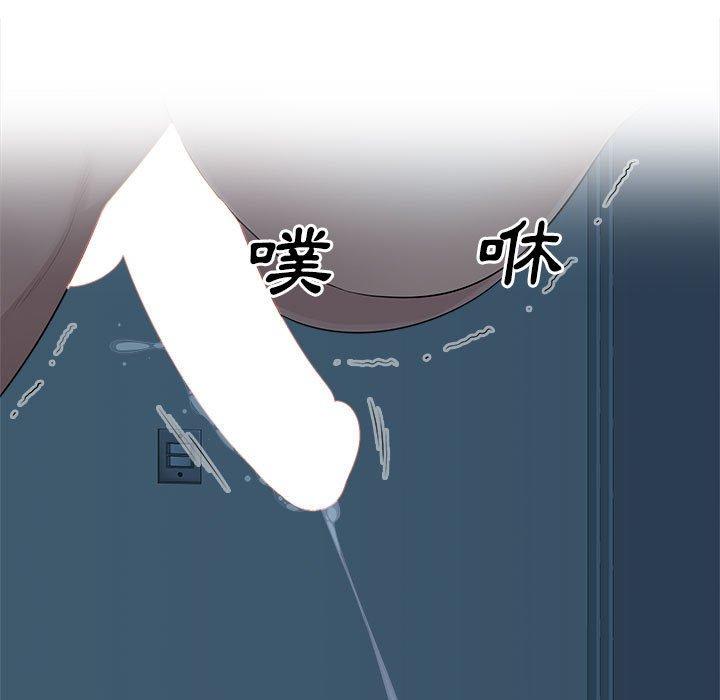 多情辦公室 第 16 話 第58页
