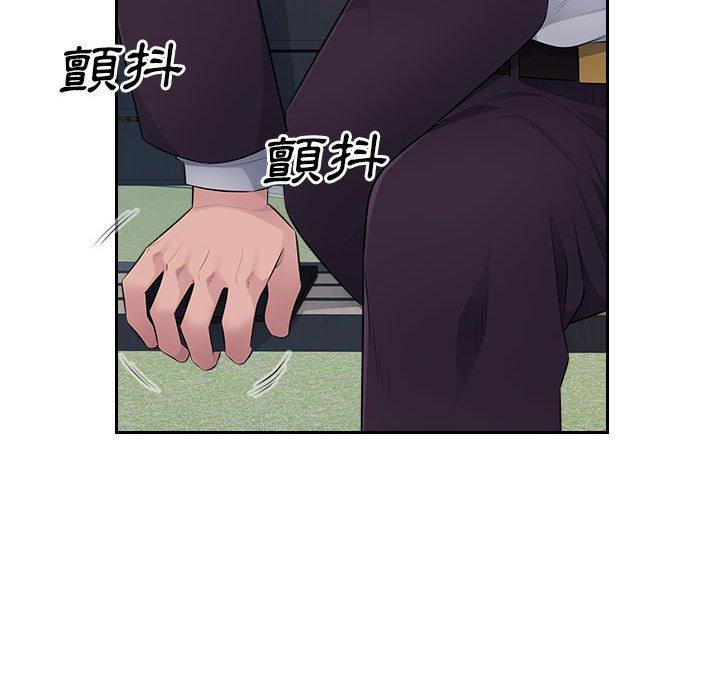多情辦公室 第 16 話 第72页
