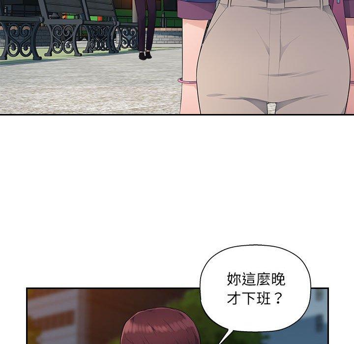 多情辦公室 第 16 話 第84页