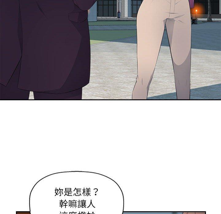 多情辦公室 第 16 話 第90页