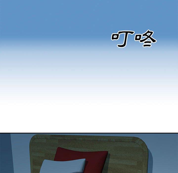 多情辦公室 第 16 話 第99页