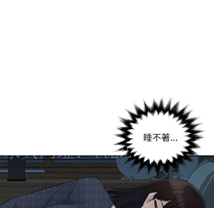 多情辦公室 第 16 話 第108页