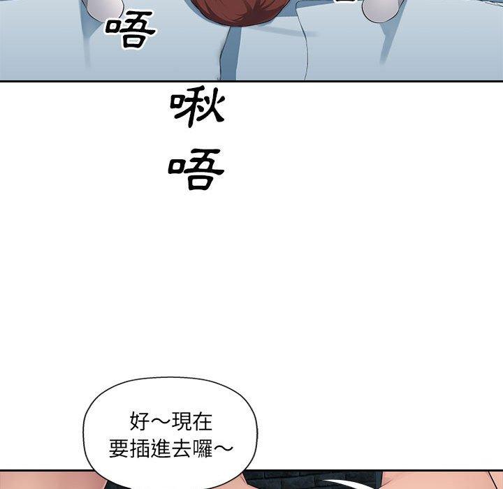 多情辦公室 第 17 話 第69页