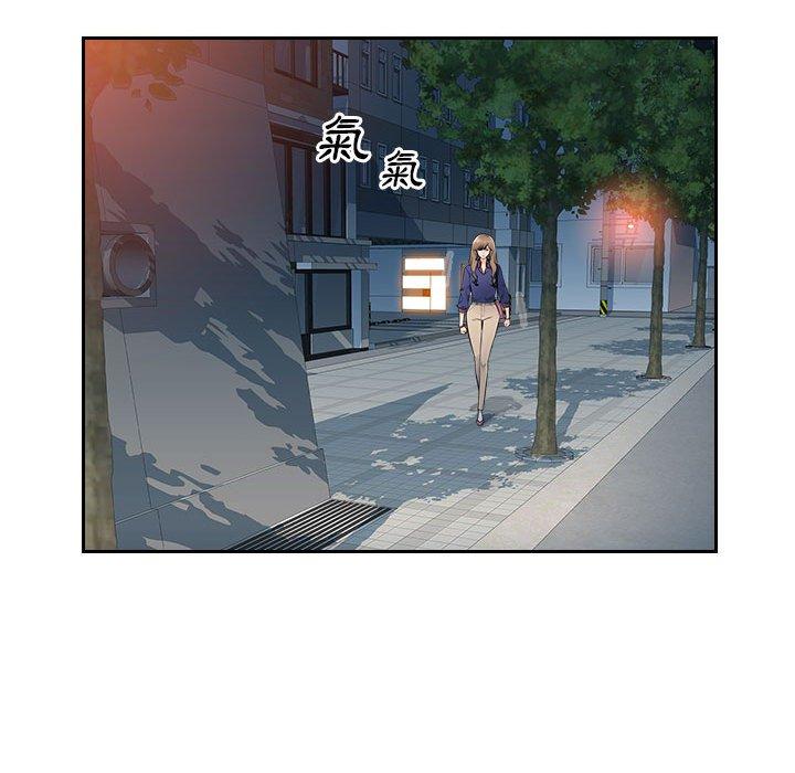 多情辦公室 第 17 話 第27页