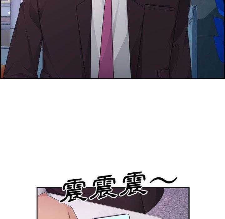 多情辦公室 第 17 話 第35页