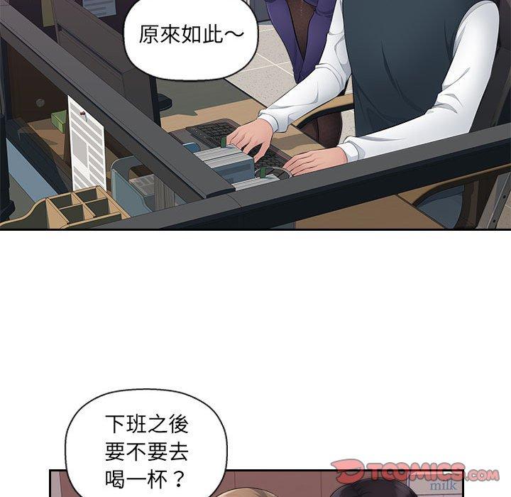 多情辦公室 第 18 話 第30页
