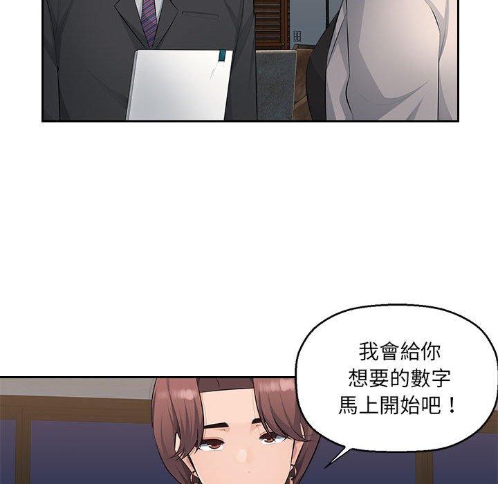 多情辦公室 第 19 話 第102页
