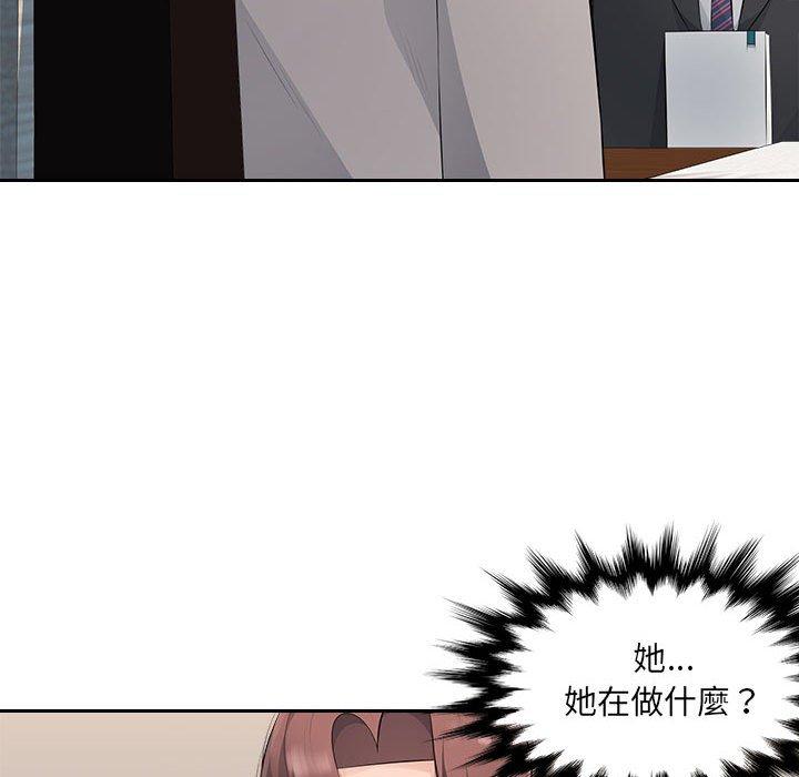 多情辦公室 第 19 話 第106页